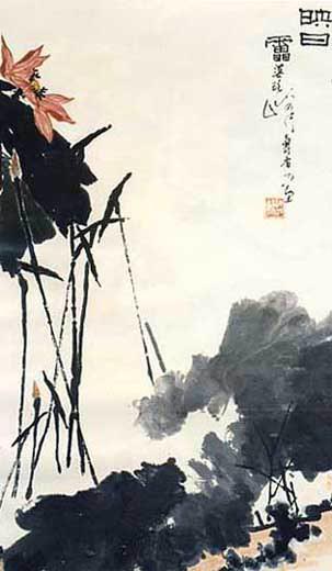 潘天寿-山东大学书画研究院