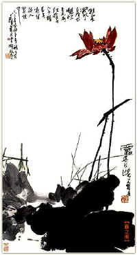 潘天寿-山东大学书画研究院